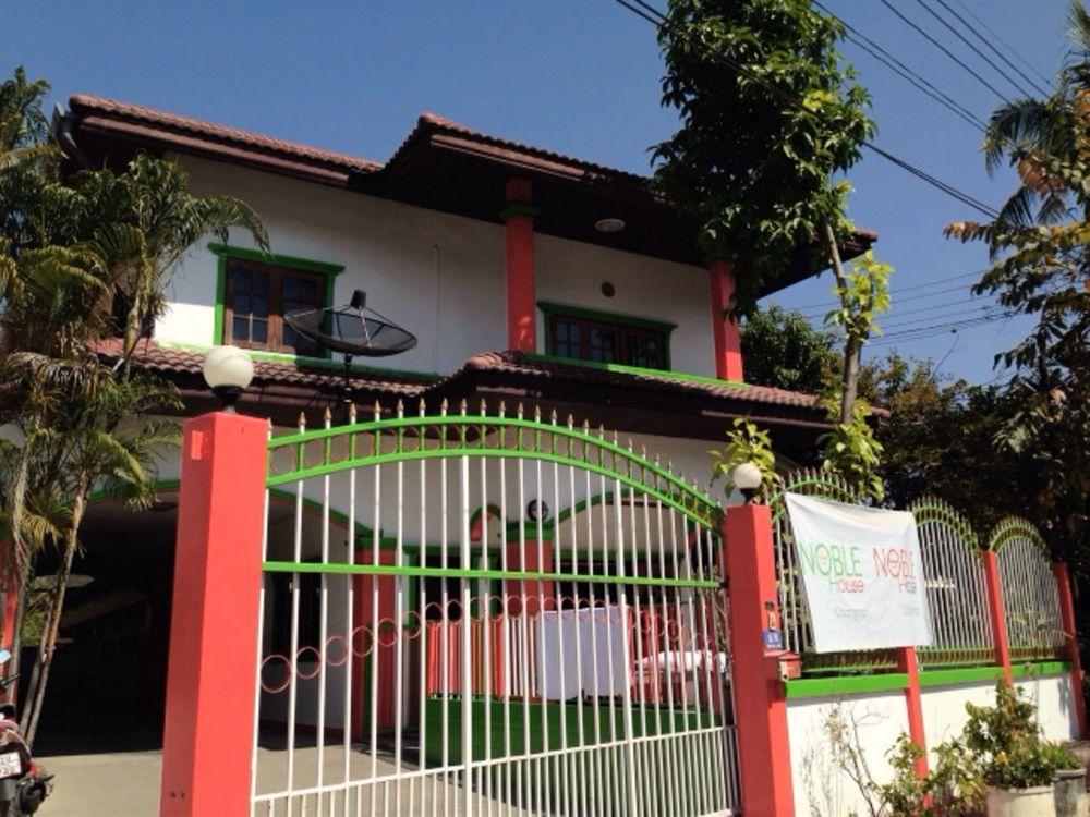 Noble Homestay Chiang Mai Exterior foto